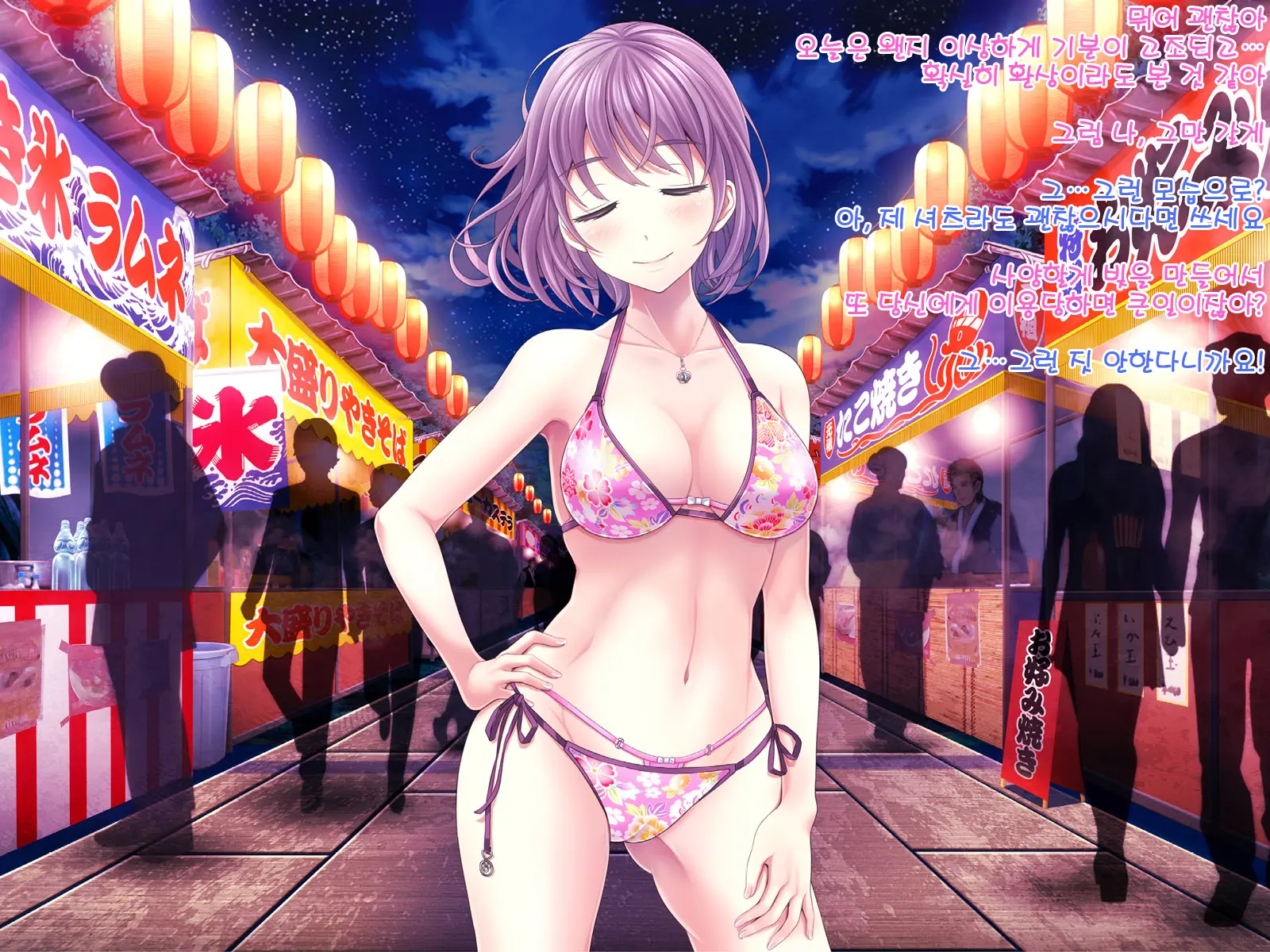 Yomatsuri Roten Keihin Ni Sareta Otome-Tachi... (Decensored)
